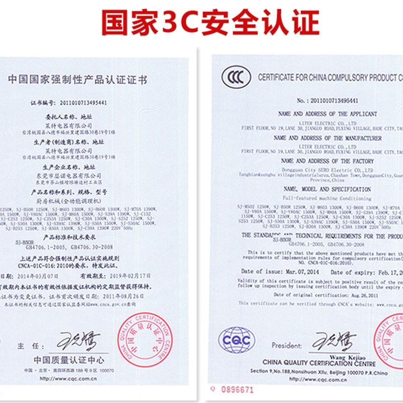 SERO/瑟诺电器SJ-B30A营业用商用现磨豆浆机大容量无渣