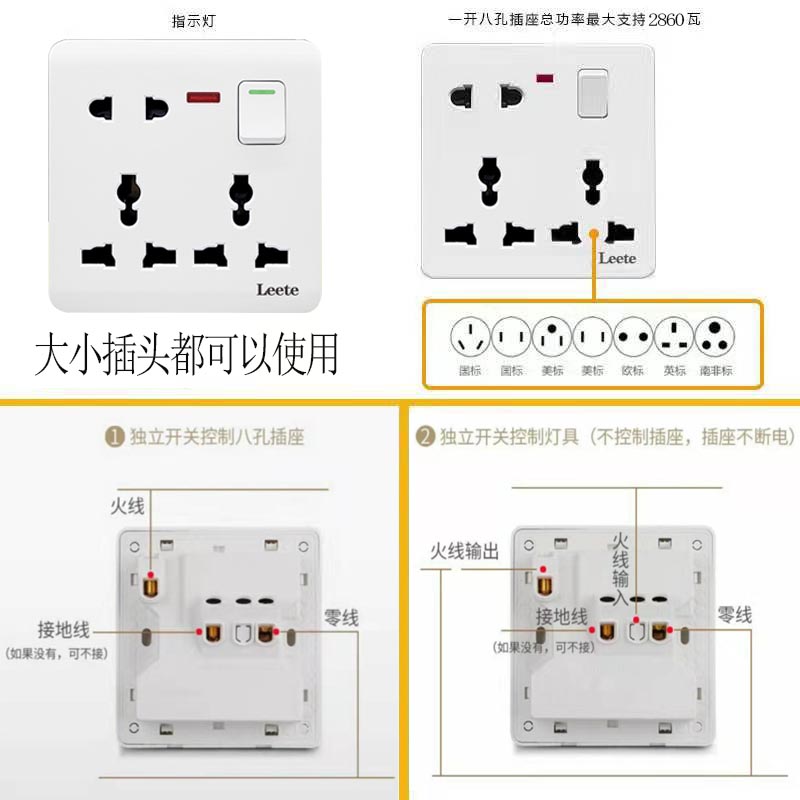 国际通用86型一开八孔插座明装万用港版二三三插6孔8孔带开关面板