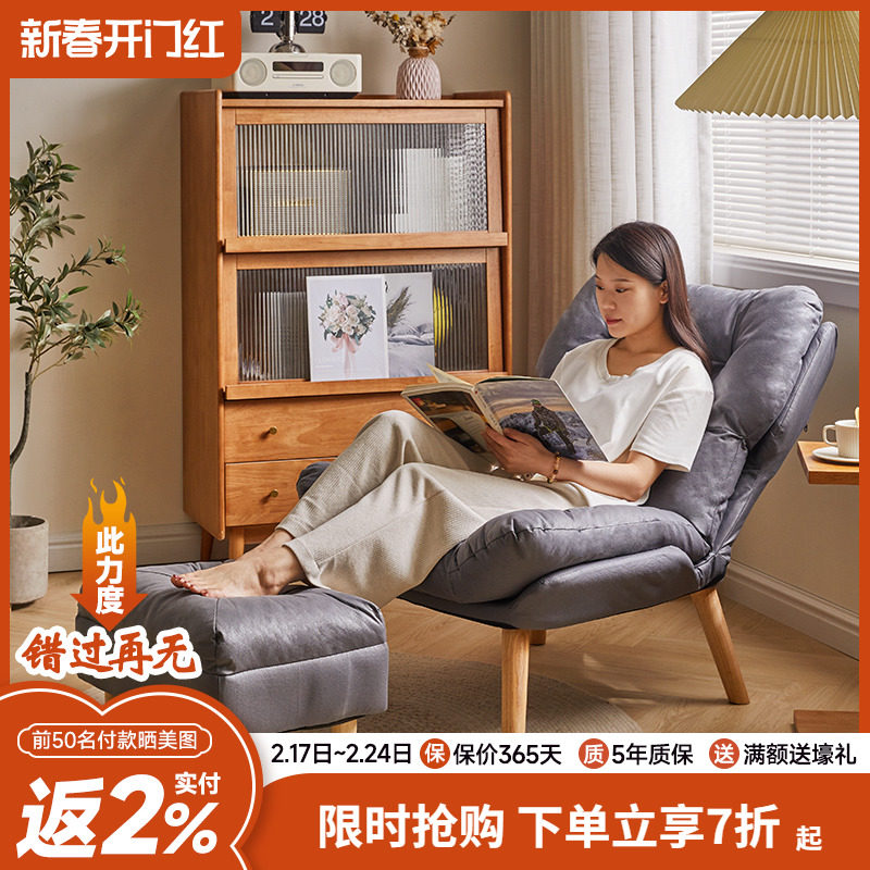 懒人沙发小户型沙发椅可睡可躺靠背椅宿舍电脑椅家用阳台休闲椅子