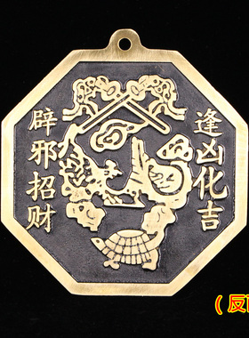 纯铜太极阴阳八卦镜平面镜凹镜凸镜门窗口挡煞铜镜挂摆件