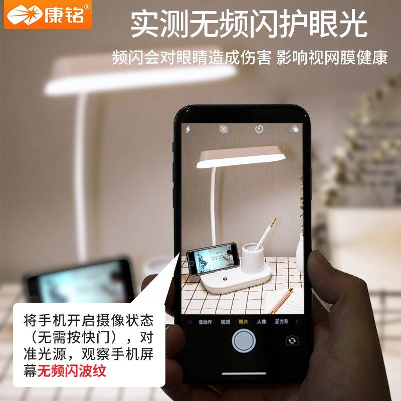 康铭台灯护眼学生宿舍学习灯USB充电插电两用卧室LED床头灯带笔筒,家装灯饰光源,装饰台灯,淘宝优惠券,粉丝福利购,淘宝优惠卷