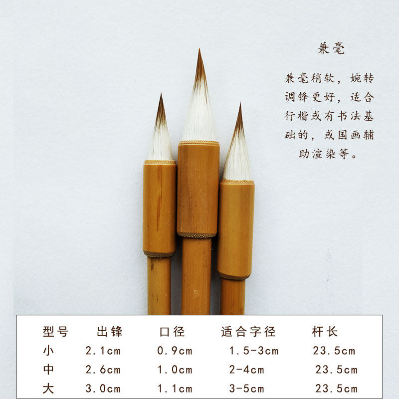 十步斋仿唐鸡距笔蒜头抄经毛笔狼毫国画勾线书法兼毫大中小初学者,文具电教/文化用品/商务用品,毛笔,淘宝优惠券,粉丝福利购,淘宝优惠卷