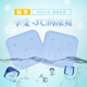 夏季 降温坐垫凝胶冰垫床垫透气办公室学生老人婴儿免注水抗压防漏