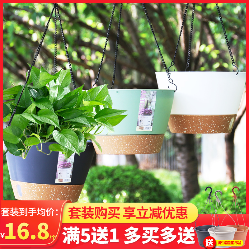 北欧风吊盆花盆悬挂式塑料悬挂式吊篮花盆吊兰垂吊绿萝常春藤挂盆