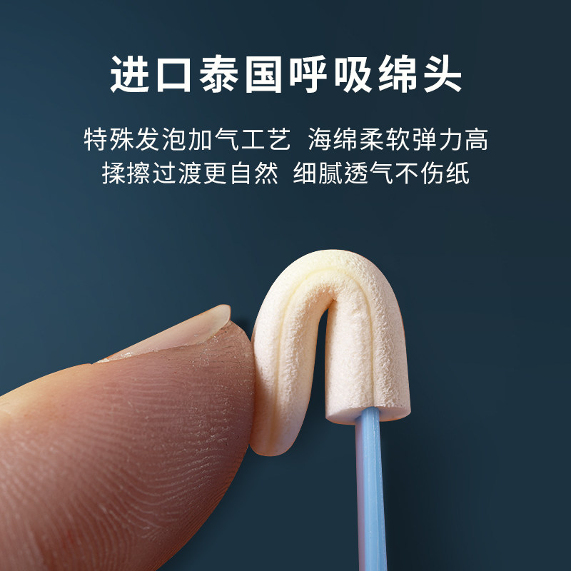 素描擦刀美术生专用高光细节阴影擦笔工具套装速写海绵替换头揉擦