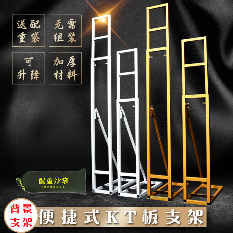 婚庆KT板背景支架可伸缩广告牌立架婚礼户外舞台布置生日海报支撑,节庆用品/礼品,拱门,淘宝优惠券,粉丝福利购,淘宝优惠卷