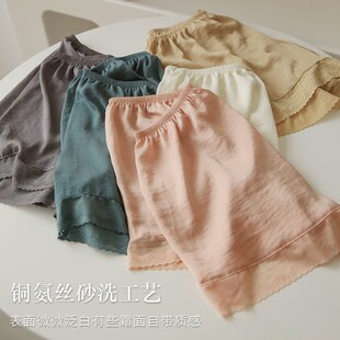 保险安全裤 白色打底裤 贴身轻薄透气阔腿宽松家居短裤 薄款 女 女夏季