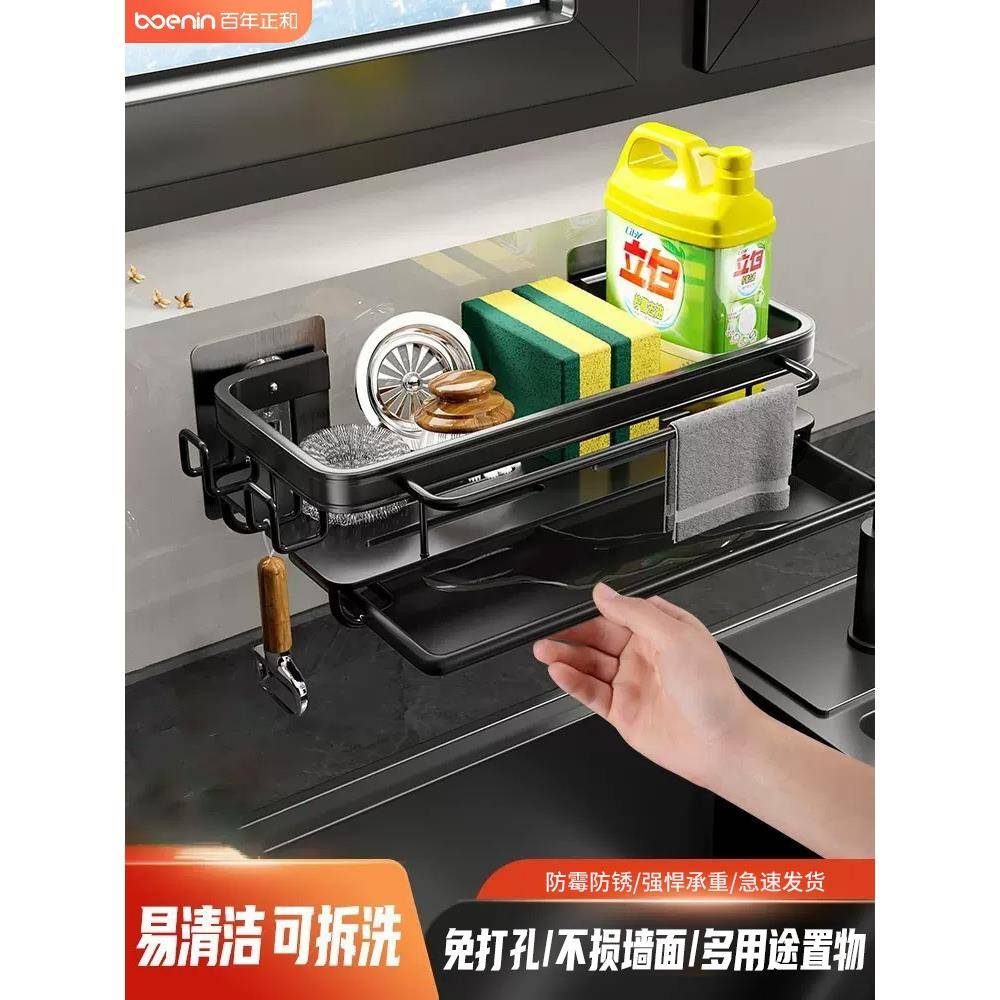 厨房抹布架免打孔置物架壁挂式家用沥水收纳架子水槽挂篮用品陶琪