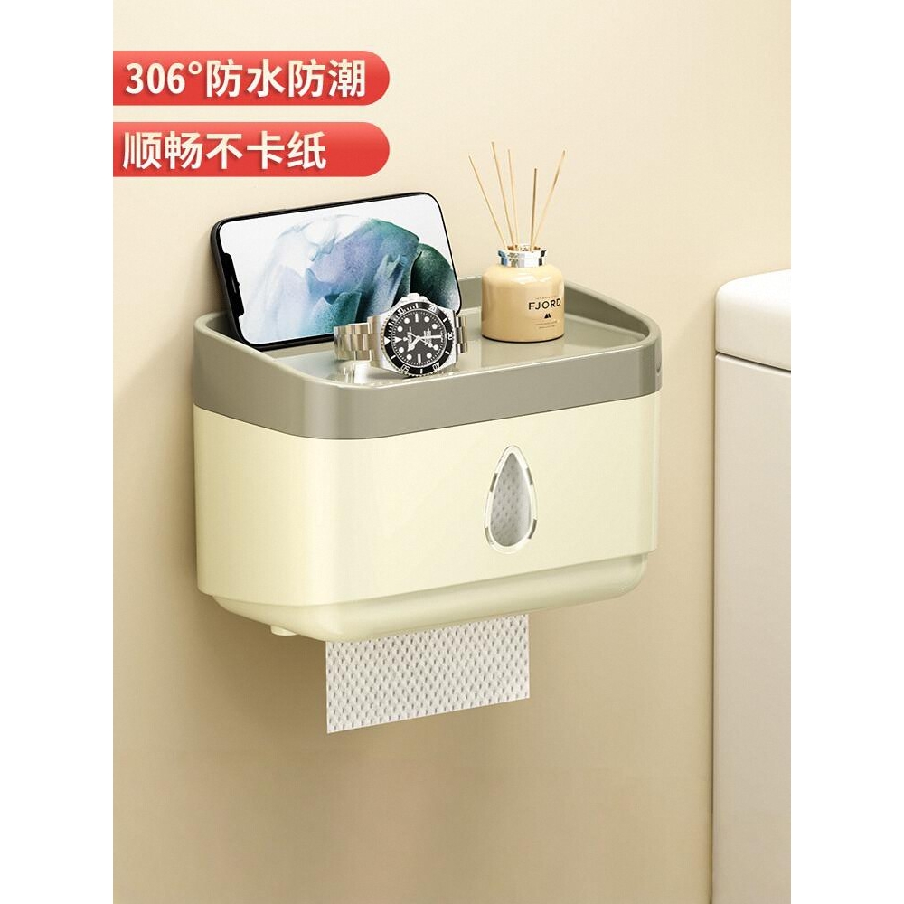 纸巾盒厕所卫生间厕纸盒壁挂式免打孔家用卫生纸卷纸置物架抽陶琪