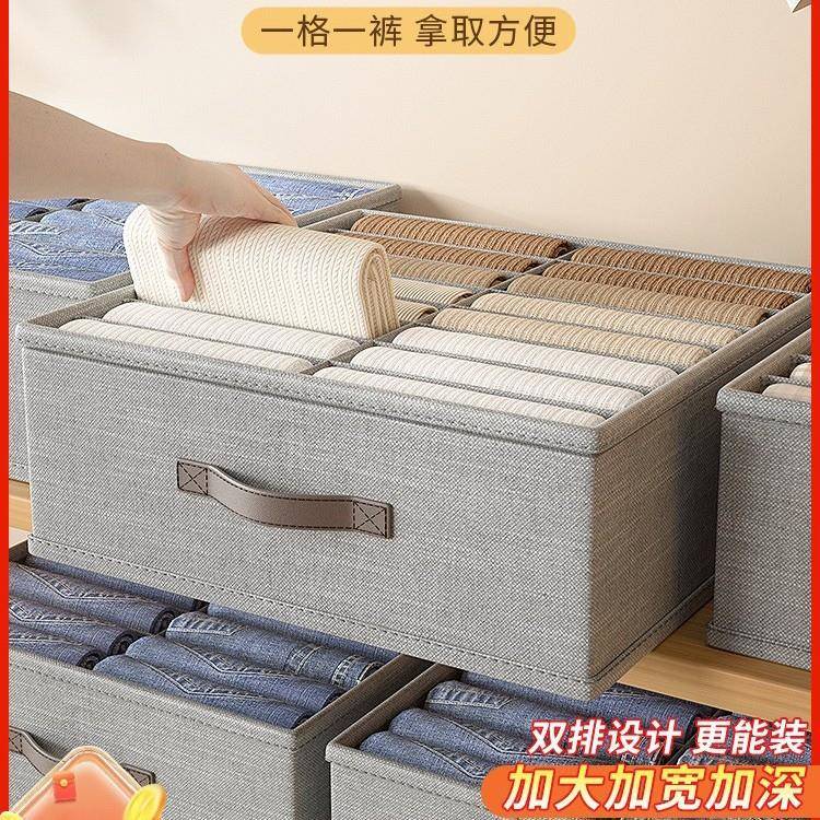双列裤子收纳盒家用衣服整理箱衣柜分格放衣物储物筐抽屉分层陶琪
