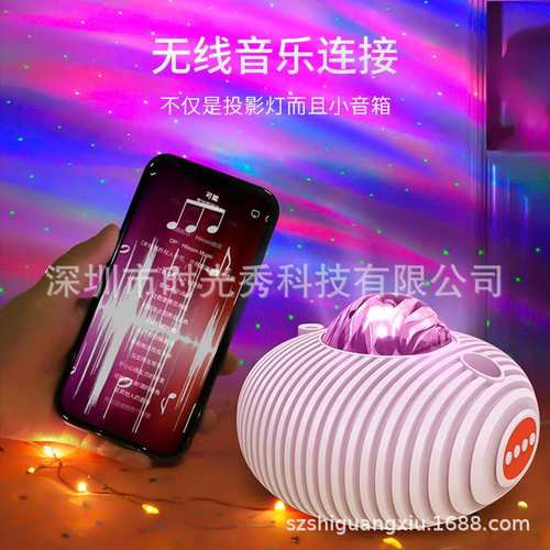 egogo时光礼物新星盘圆盘飞碟北极光投影灯水波纹氛围灯星空灯白