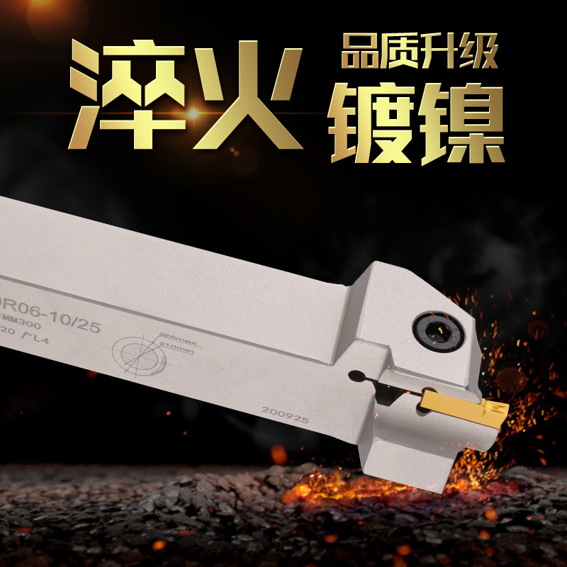 弹簧钢小径加工10-25mm端面槽刀FGHH320R06-10/25 425R08-10/25