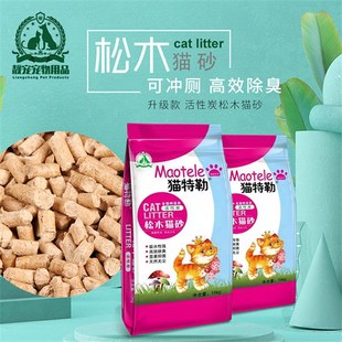 猫特勒天然松木猫砂活性炭猫砂强力除臭吸水15公斤30斤特价包邮