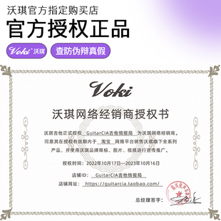 吉他情报局VOKI沃琪A05工匠系列面单电箱民谣吉他初学者40寸 41寸