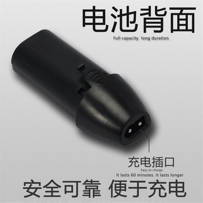 呐嘟适用于 神锋 SF-802 810 成人电推剪 理发器 电池 通用 配件