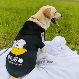 罗威纳专用狗狗秋冬季衣服宠物大型犬大狗四脚护肚卫衣防掉毛冬款