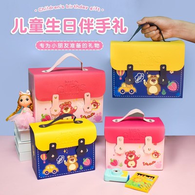 六一儿童节礼物毕业幼儿园儿童生日伴手奖励小学生小礼品分享全班