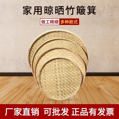 竹制品竹编竹簸箕农家吊顶竹装饰绘画竹匾竹筛子竹畚箕竹盘竹道具