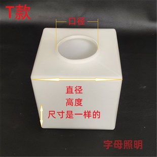 奶白diy圆球形玻璃灯罩磨砂圆形单口外壳罩台灯吸顶吊灯 灯具配件