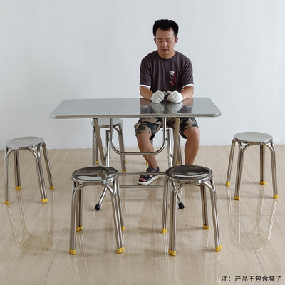不锈钢桌子长方形可折叠桌小户型茶几简易家用户外长条吃饭餐桌