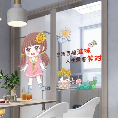 推拉门防撞玻璃贴纸墙贴画装饰品厨房窗花贴窗贴防水防油自粘墙纸