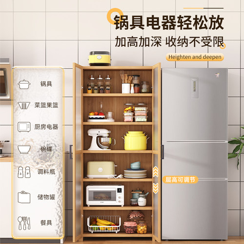 厨房置物架落地多层收纳橱柜极窄冰箱夹缝边柜家用多功能带门碗柜