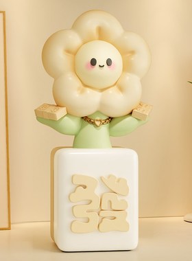 有钱花摆件招财前台开业礼物客厅茶几桌面家居装饰品乔迁新居礼物
