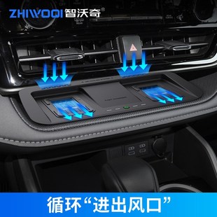 手機支架板 智沃奇適用豐田漢蘭達皇冠陸放無線充電器車載快充改裝