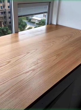 实木飘窗台板红橡木白橡木水曲柳白蜡木樱桃木原木板窗台板定制