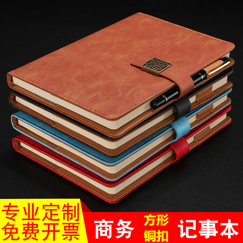 a5笔记本定制可印logo简约商务办公笔记本子加厚创意可定做记事本