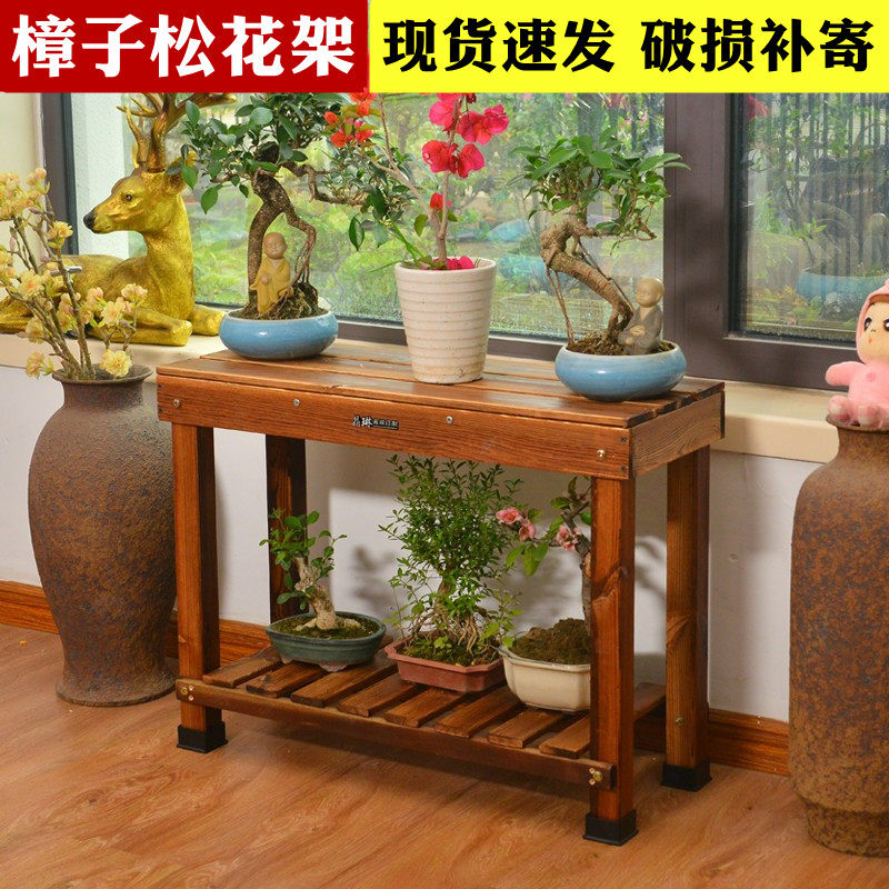 双层花架多肉架落地式客厅鱼缸架