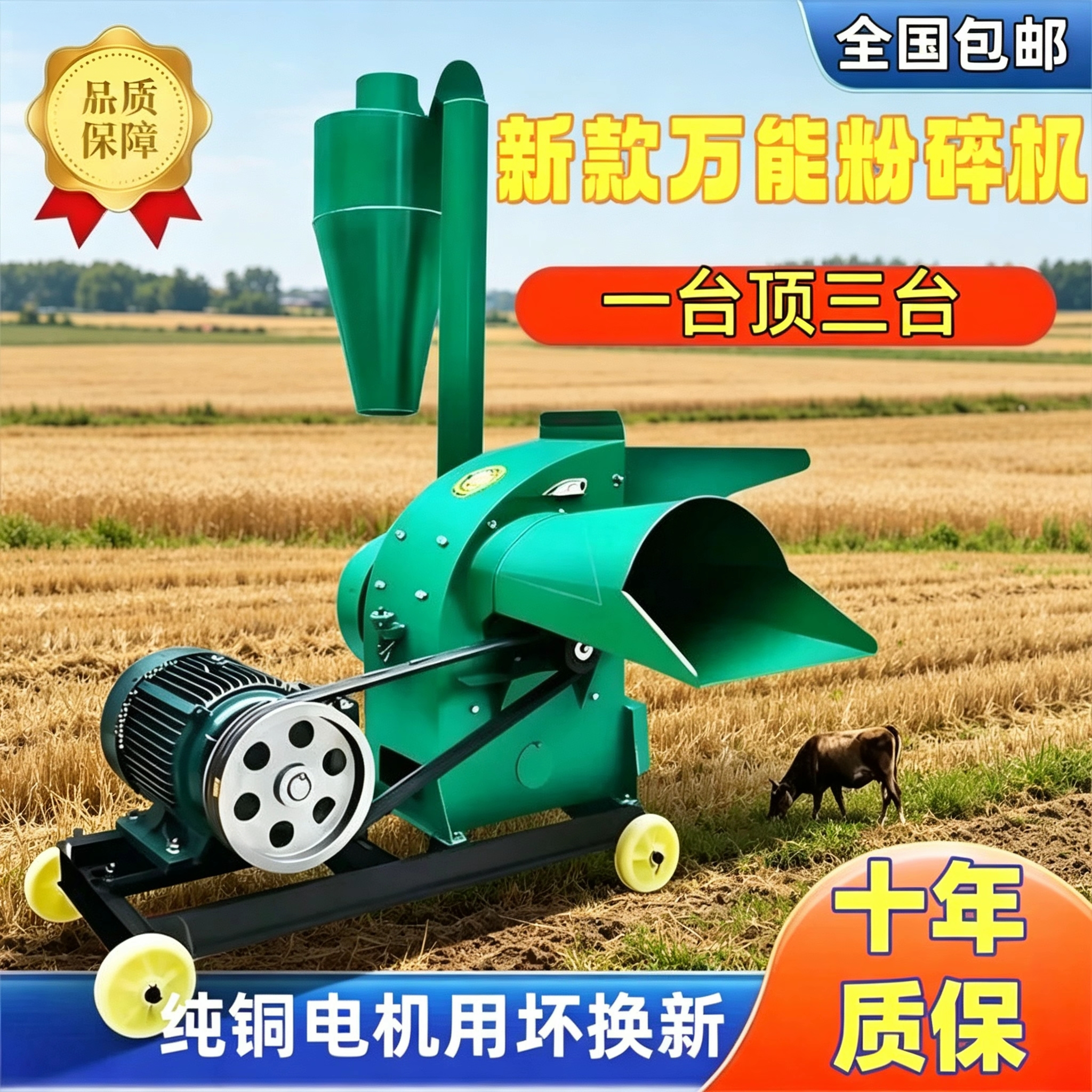 养殖玉米粉碎机家用粉碎机干湿两用打粉机玉米棒子玉米秸秆粉碎机