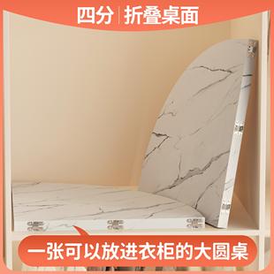 四分折叠圆桌面板家用15人吃饭大圆桌带转盘圆形加大实木餐桌台面