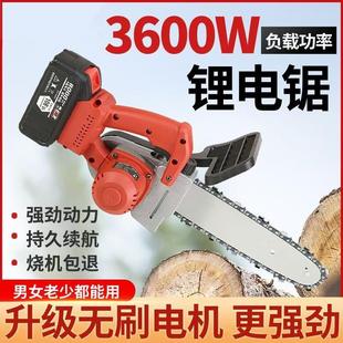 链锯 无刷锂电锯家用小型手持电锯大功率锂电池伐木锯树切割充电式
