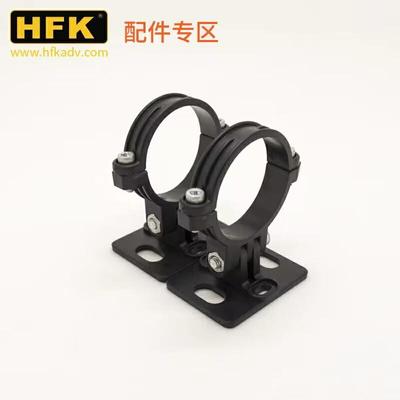HFK HM601/HM501/HM502摩托车行车记录仪防抖摄像头支架配件