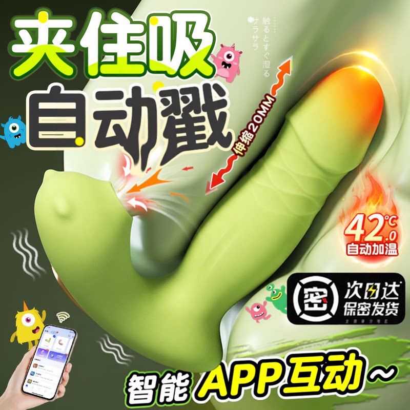 跳蛋弹女用外出隐藏远程手机APP遥控强震静音吮吸成人女生小玩具