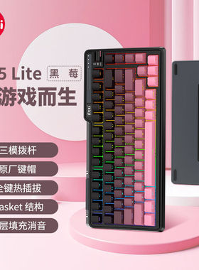 KZZI珂芝K75Lite三模机械键盘高颜值无线办公电竞游戏RGB客制化