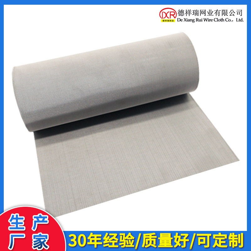 不锈钢席型网厂家 304 201 321材质编织筛网  塑料颗粒过滤网,基础建材,防水卷材,淘宝优惠券,粉丝福利购,淘宝优惠卷