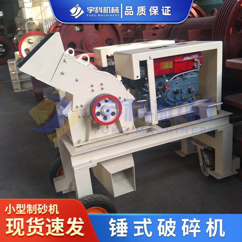 煤矸石锤式破碎机建筑垃圾粉碎机啤酒瓶玻璃打沙机锤破移动制砂机,机械设备,破碎机,淘宝优惠券,粉丝福利购,淘宝优惠卷
