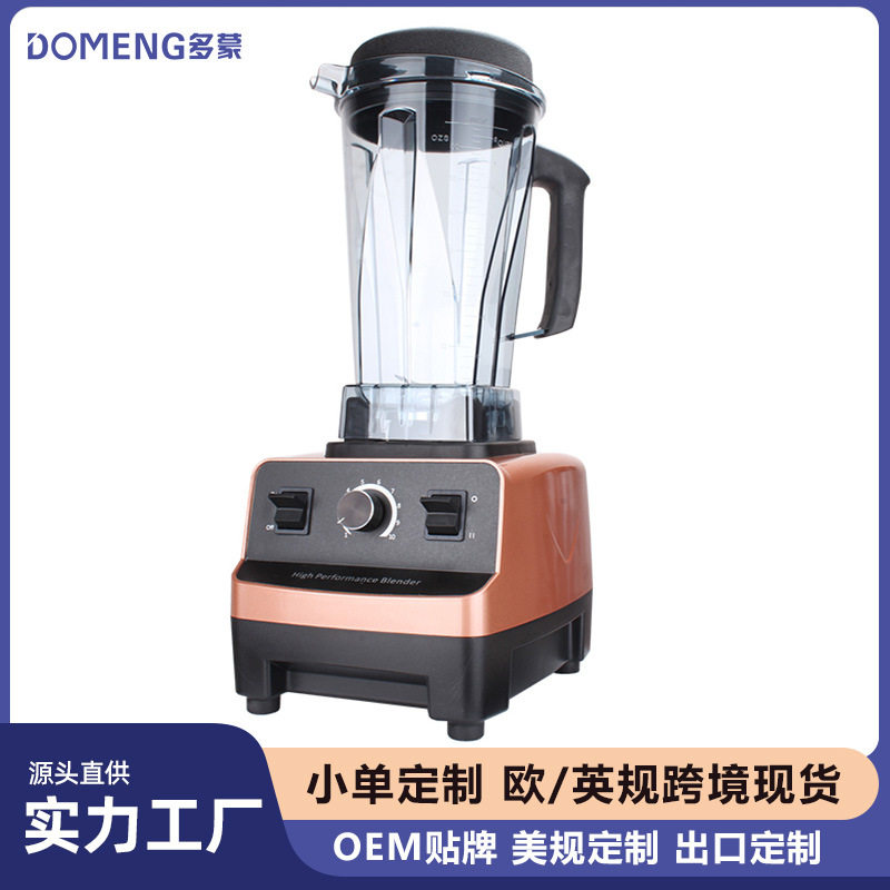 110V/220V大功率沙冰机欧英美规搅拌料理破壁机跨境榨汁商用豆浆,厨房电器,豆浆/搅拌/研磨机配件,淘宝优惠券,粉丝福利购,淘宝优惠卷