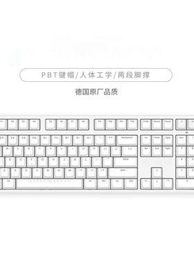 C108键盘机械键盘轴樱桃键盘电脑办公游戏键盘白色有线 红轴