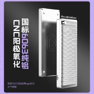 Y65金属铝坨坨机械键盘套件 65%配列RGB有线gasket热插拔游戏外设