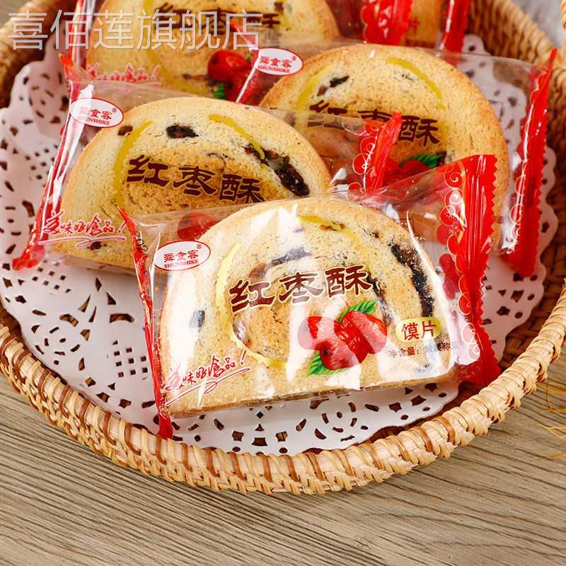 红枣馍片整箱独立包装早餐代餐非油炸休闲 零食饼干 干口口酥脆