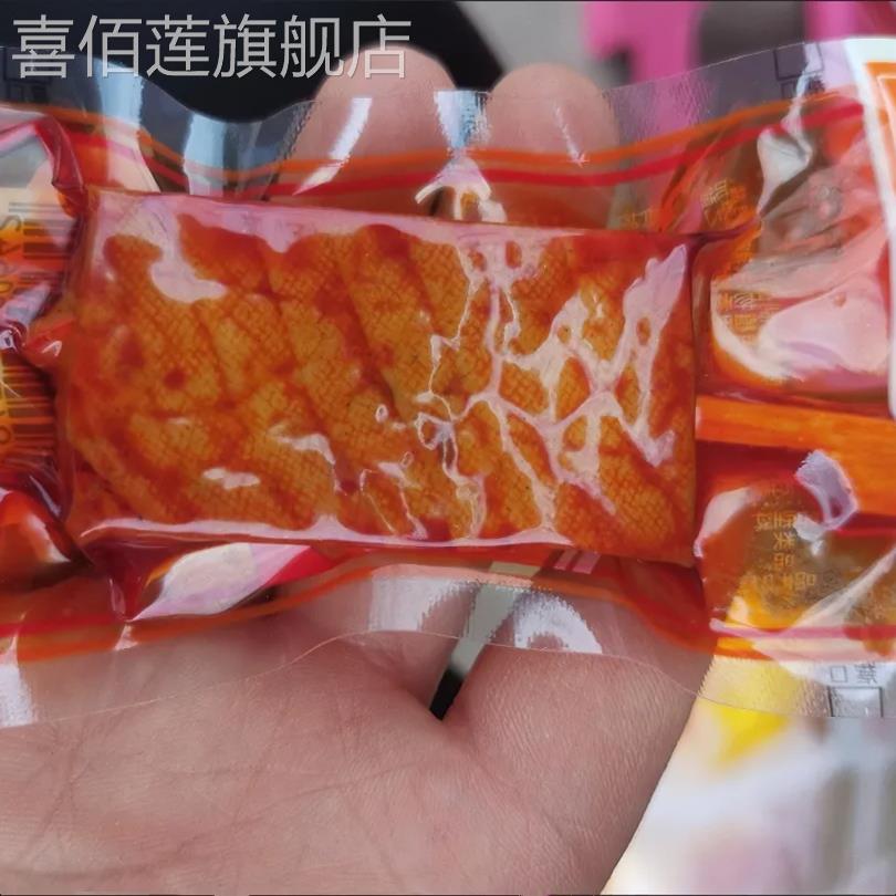 武冈兰花串卤豆干香辣湖南特产休闲独立包装麻辣豆腐串兰花干