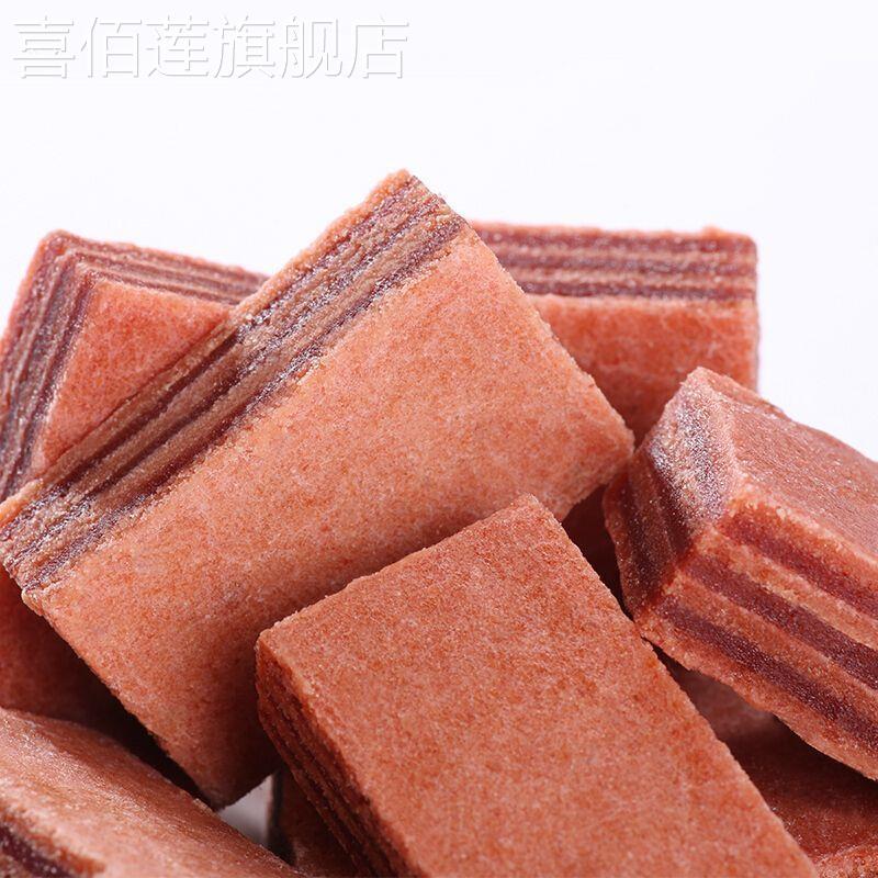 山楂汉堡500g山楂夹心汉堡山楂片果丹皮条块混合独立包装零食200g