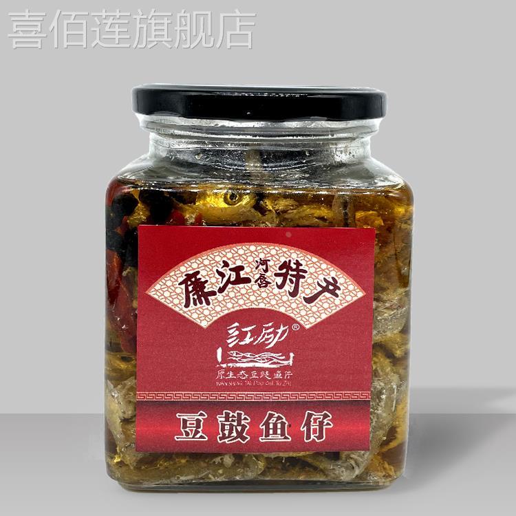 廉江豆豉鱼仔阳江鱼仔虾仔香辣下饭菜自河唇镇鹤地水库豆豉鱼仔