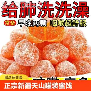 冰糖金桔金桔干化痰止咳甘草天山雪桔官方旗舰店特级蜜饯正宗新疆