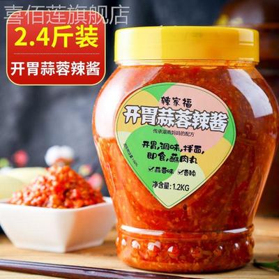 新鲜无油湖南蒜蓉辣椒酱下饭菜农家香辣剁辣椒拌饭酱拌面 面酱下
