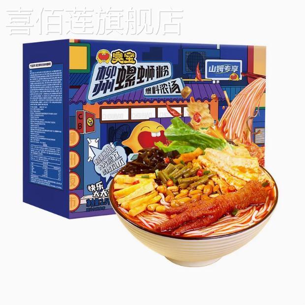 山姆代购臭宝柳州螺蛳粉2.496kg*1箱爆料浓汤地道柳州风味方便食