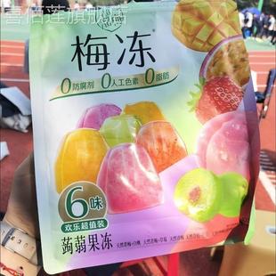 零食很忙梅冻500克0添加乳酸菌果浆果冻优选网红休闲好吃